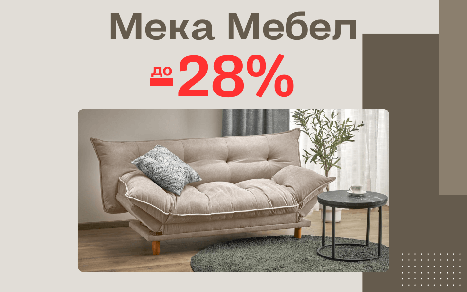 Мека мебел