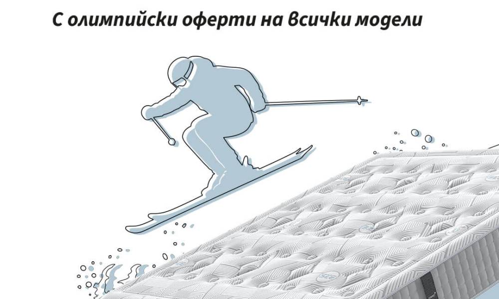 Вземете до 180 евро отстъпка на матраци iSleep