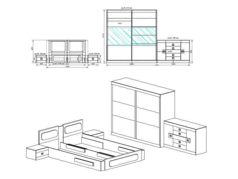 Спален комплект Ангела 3 - Спални комплекти