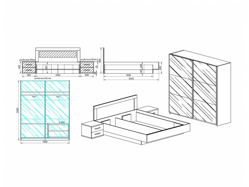 Спален комплект Сити 7059 - Спални комплекти