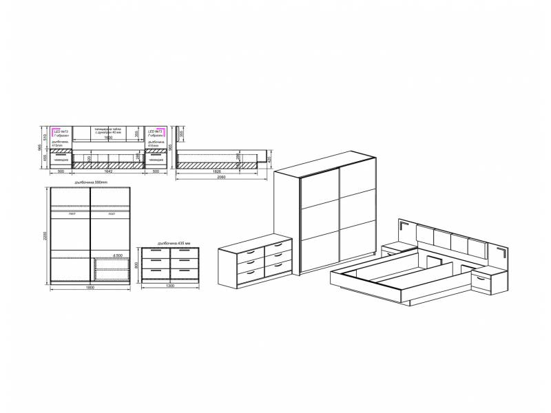 Спален комплект Сити 7060 - Спални комплекти