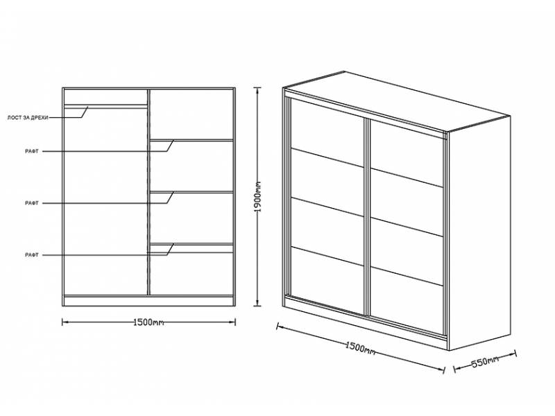 Двукрилен гардероб с плъзгащи врати Примо 17 - Двукрилни гардероби