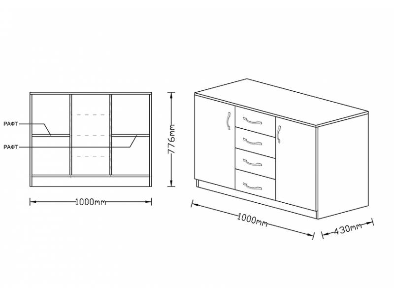 Скрин Примо 20 - Модулна система за спалня Примо