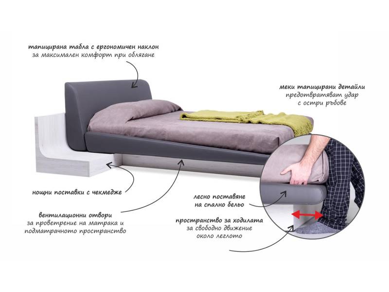 Спален комплект Химера - Спални комплекти