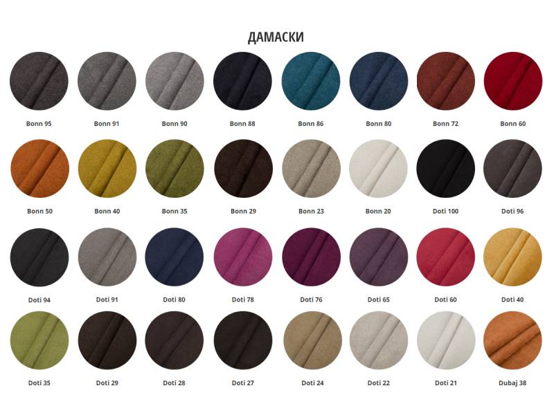 Спален комплект Рафаело - Спални комплекти