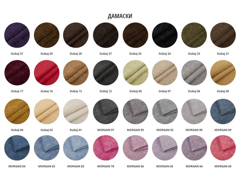 Спален комплект Рафаело - Спални комплекти