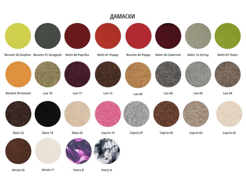 Спален комплект Рафаело - Спални комплекти