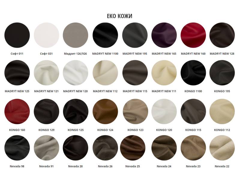 Спален комплект Рафаело - Спални комплекти