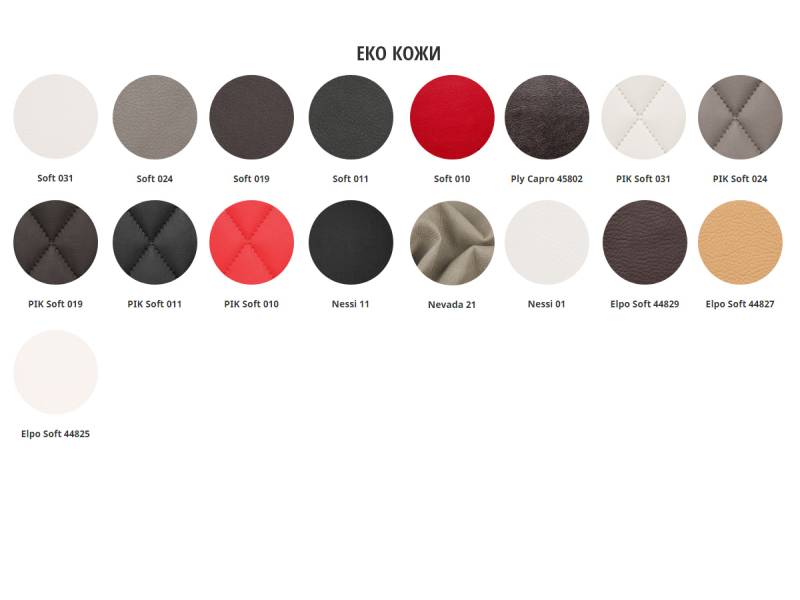 Спален комплект Рафаело - Спални комплекти