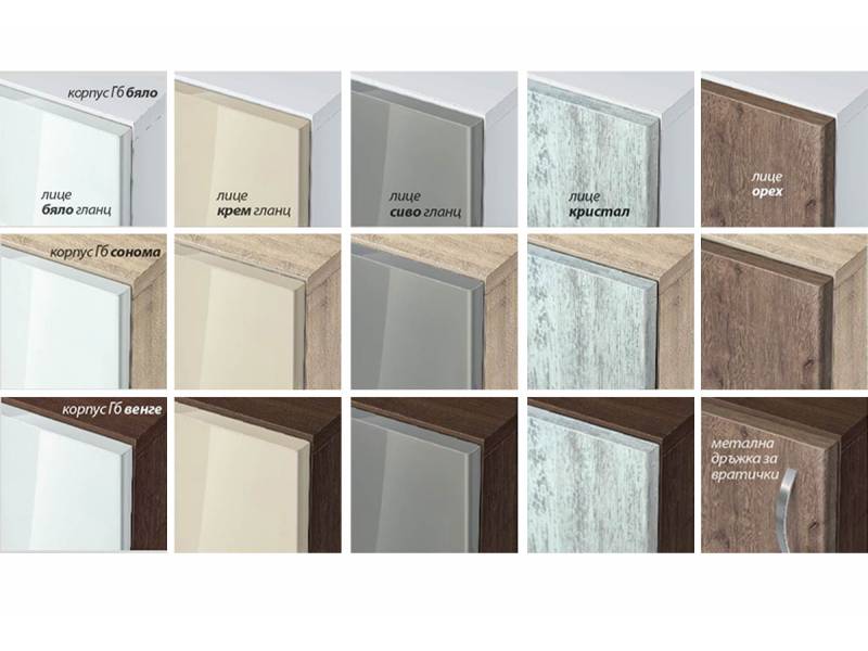 Етажерка Кубо 6 - Шкафове и етажерки