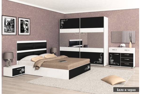 Спален комплект Карла в черно и бяло