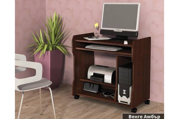 Бюро Мобиле 2