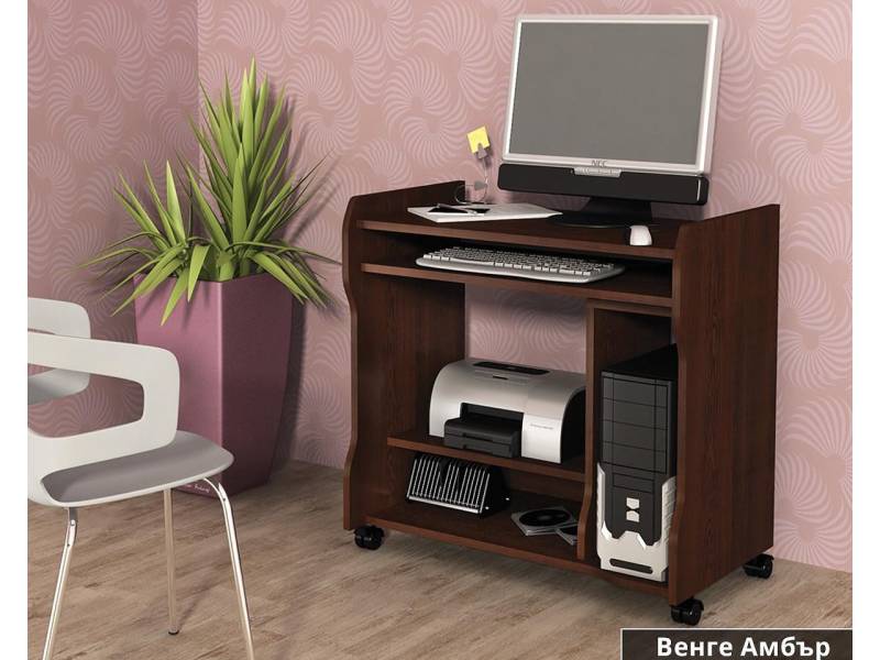 Бюро Мобиле 2 - Детски бюра