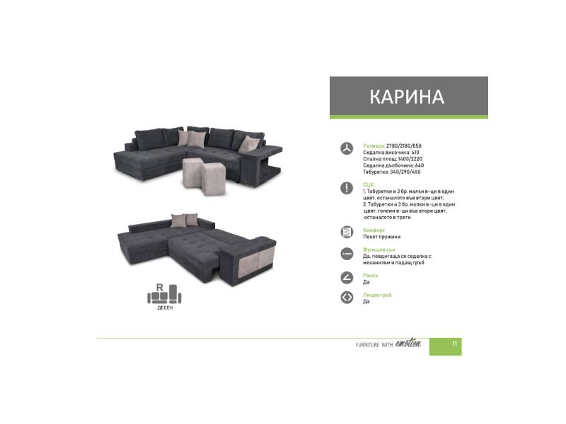 Ъглов диван Лаура - Ъглови дивани