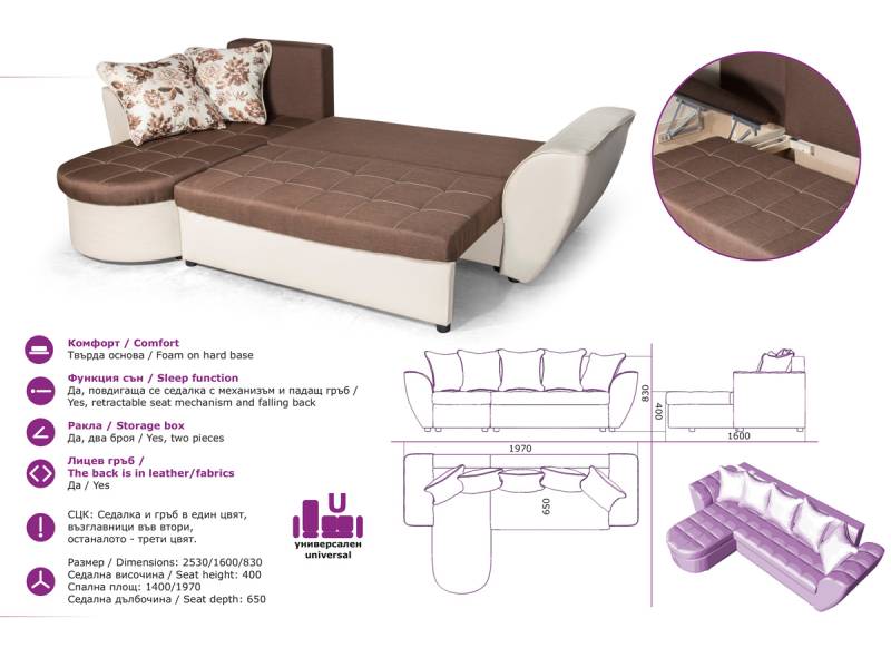 Ъглов диван Рози - Ъглови дивани