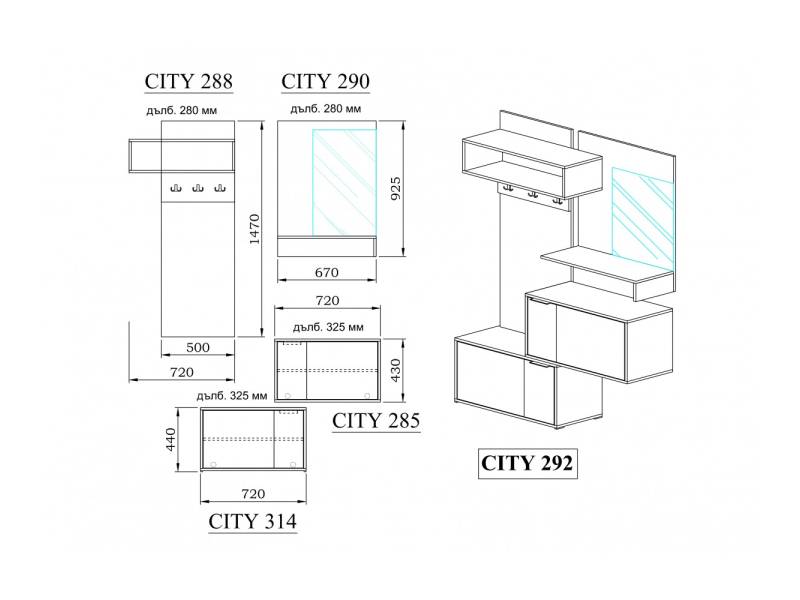 Портманто Сити 4017 - Антре