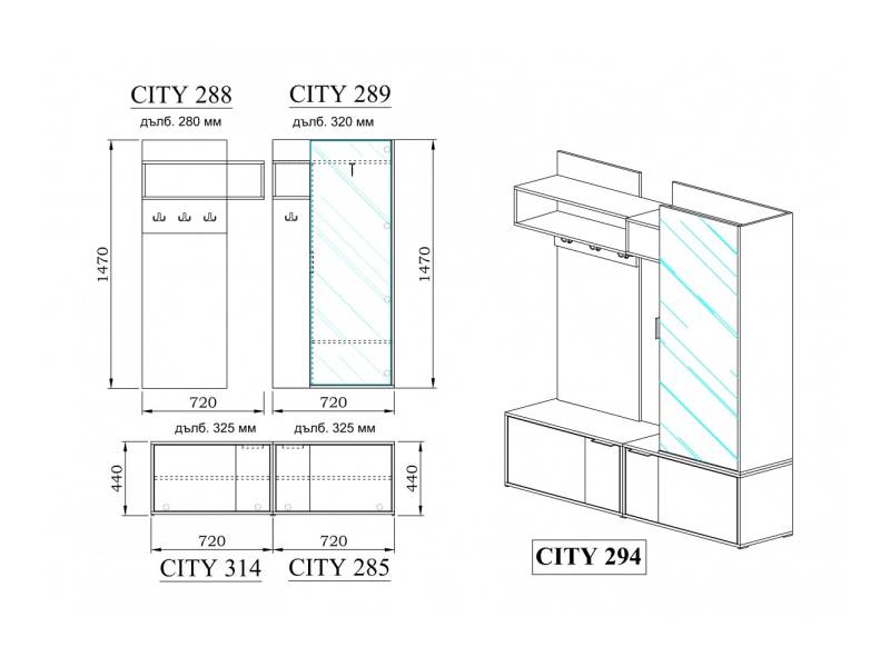 Портманто Сити 4019 - Антре