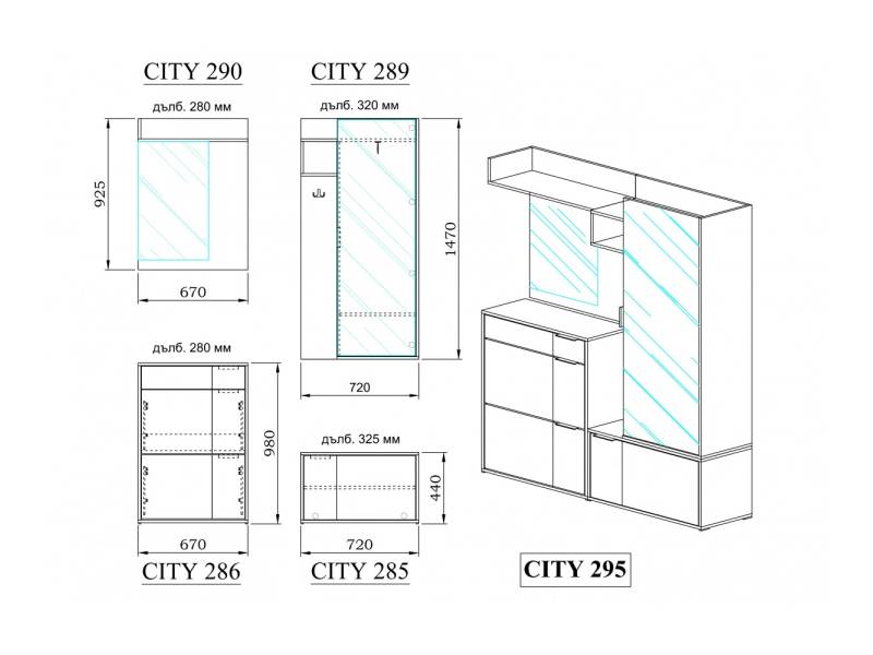 Портманто Сити 4020 - Антре
