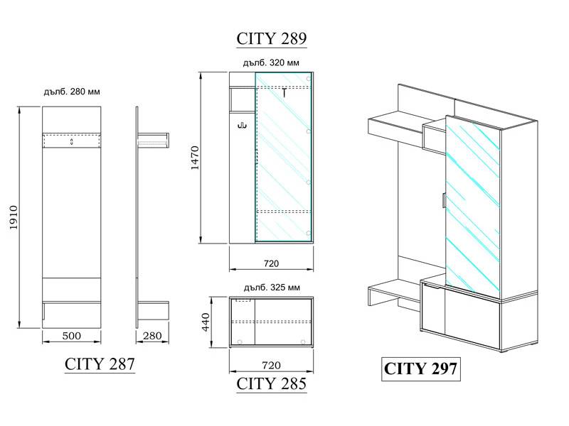 Портманто Сити 4022 - Антре