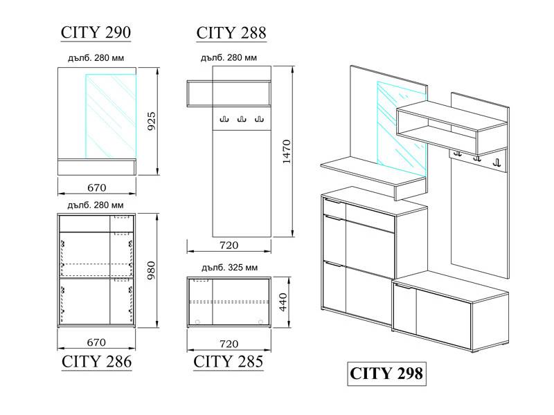 Портманто Сити 4023 - Антре
