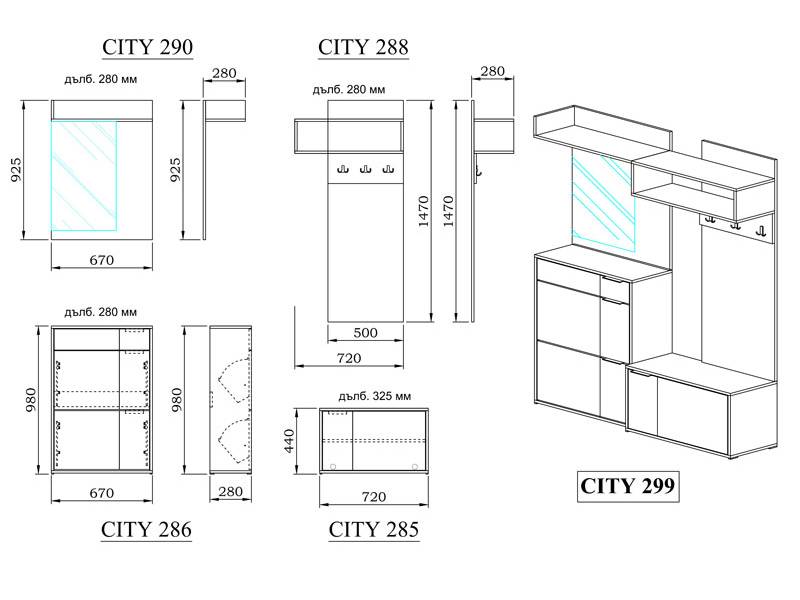 Портманто Сити 4024 - Антре