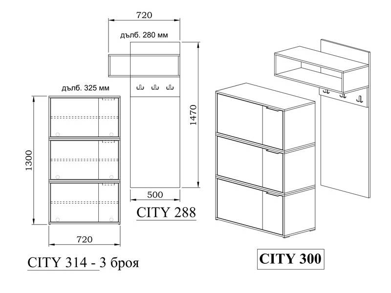 Портманто Сити 4025 - Антре