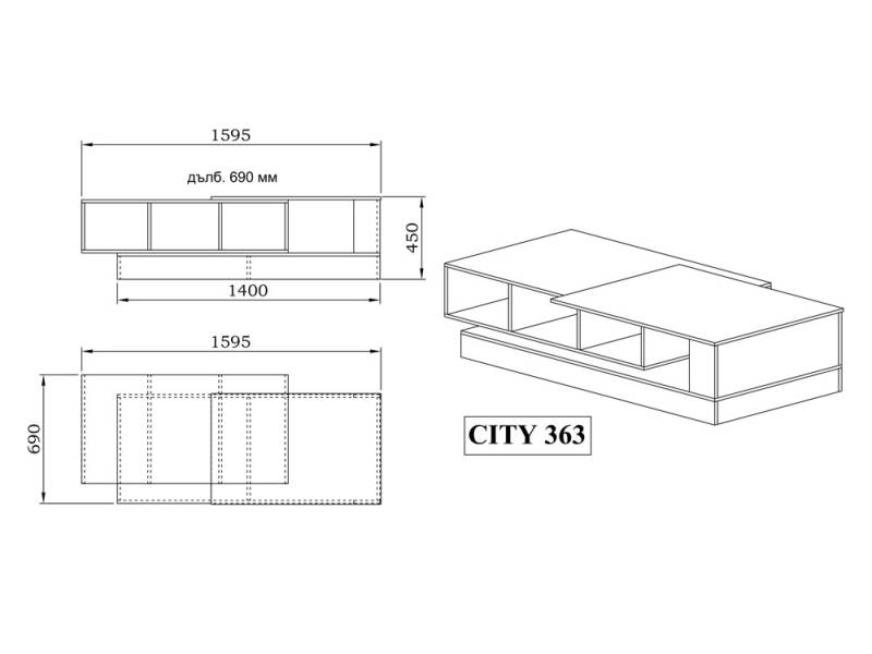 ТВ маса Сити 363 - TV шкафове