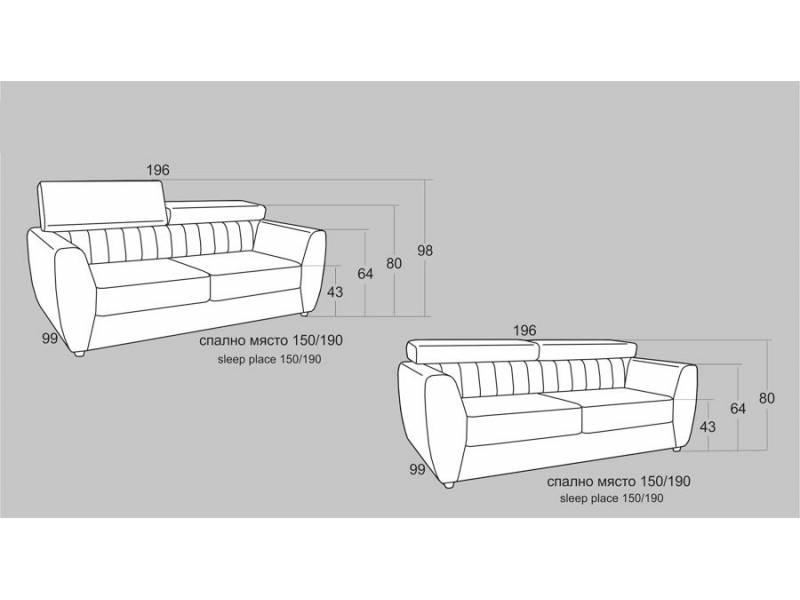 Разтегателно канапе Аеро - Дивани и канапета