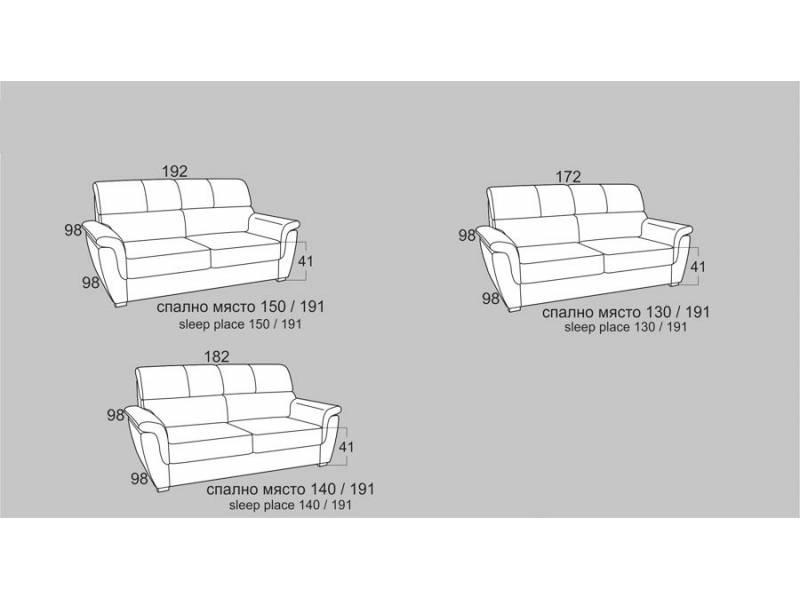 Разтегателно канапе Бристол - Дивани и канапета