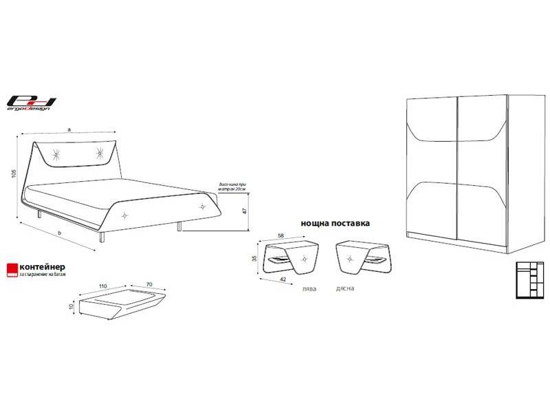 Спален комплект Фламинго - Спални комплекти