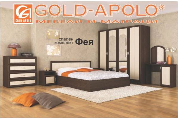 Спален комплект Фея - венге