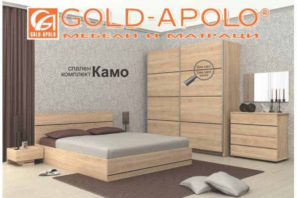 Спален комплект Камо сонома