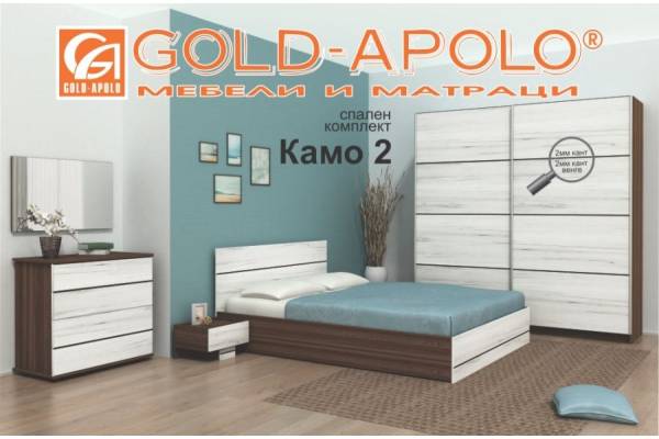 Спален комплект Камо 2 пасифик