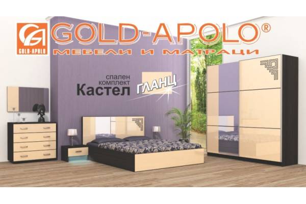 Спален комплект Кастел - крем