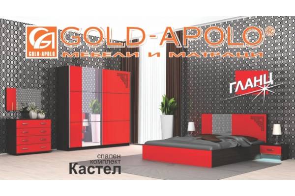 Спален комплект Кастел - червено