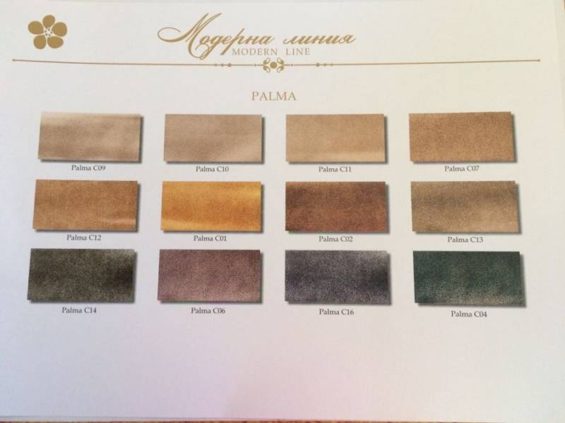 Разтегателен диван Bursa - Дивани и канапета