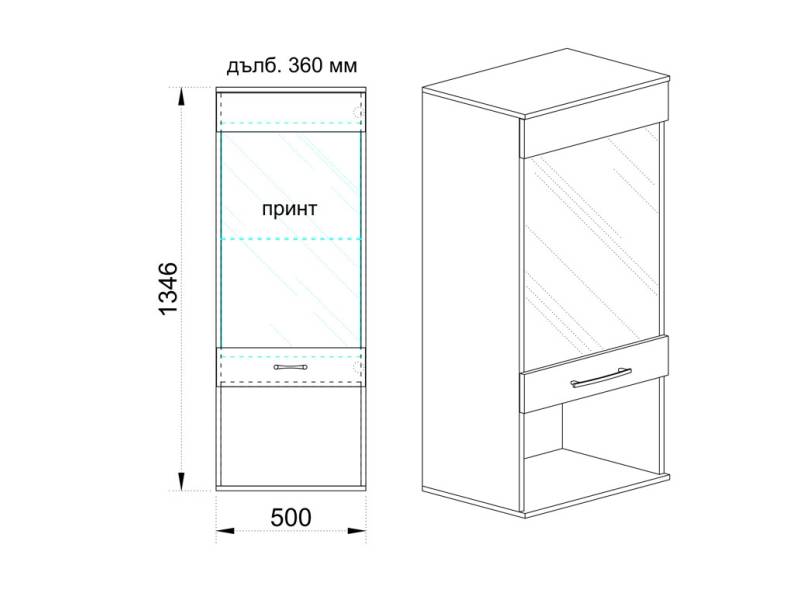 Стенен шкаф с витрина Беста 79 - Модулна секция Беста