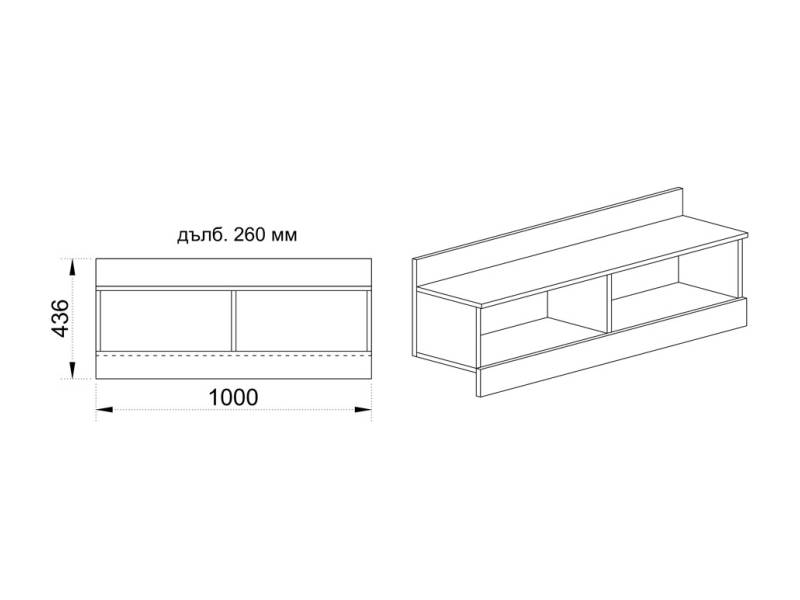 Етажерка Беста 87 - Модулна секция Беста