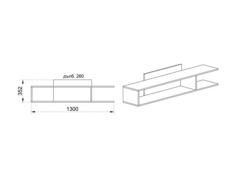 Етажерка Беста 90 - Модулна секция Беста