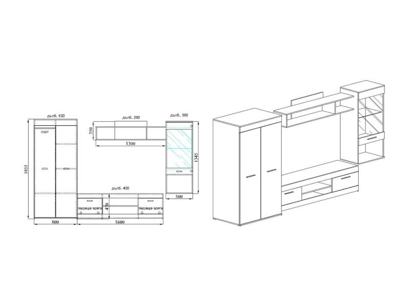 Холна секция Сити 9037 - Модулна секция Беста