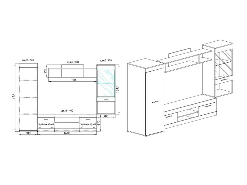 Холна секция Сити 9042 - Модулна секция Беста