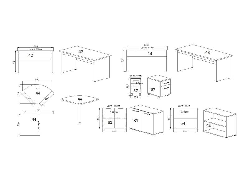 Офис обзавеждане Сити 9051 - Офис комплекти