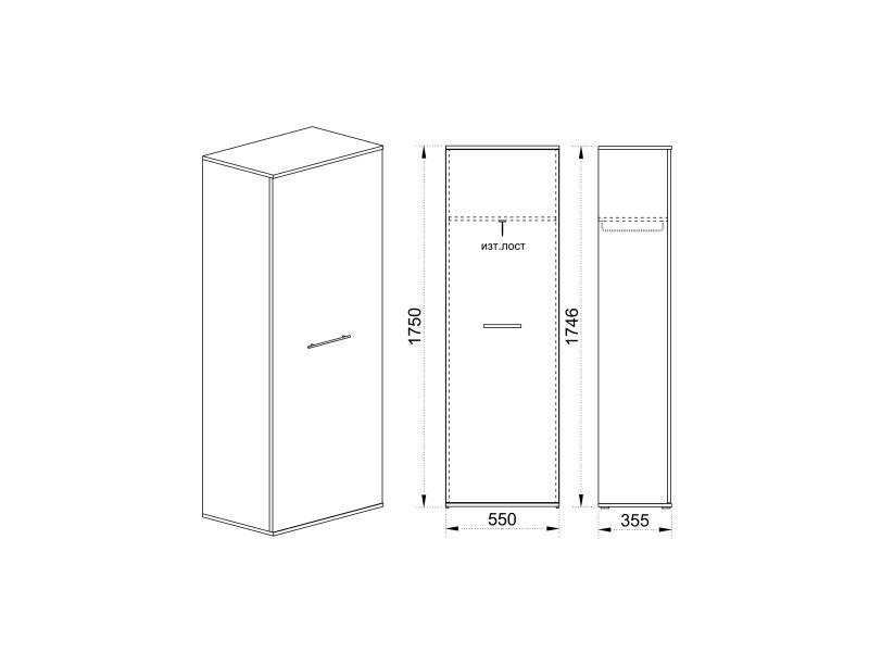 Гардероб Гранд 67 - Еднокрилни гардероби