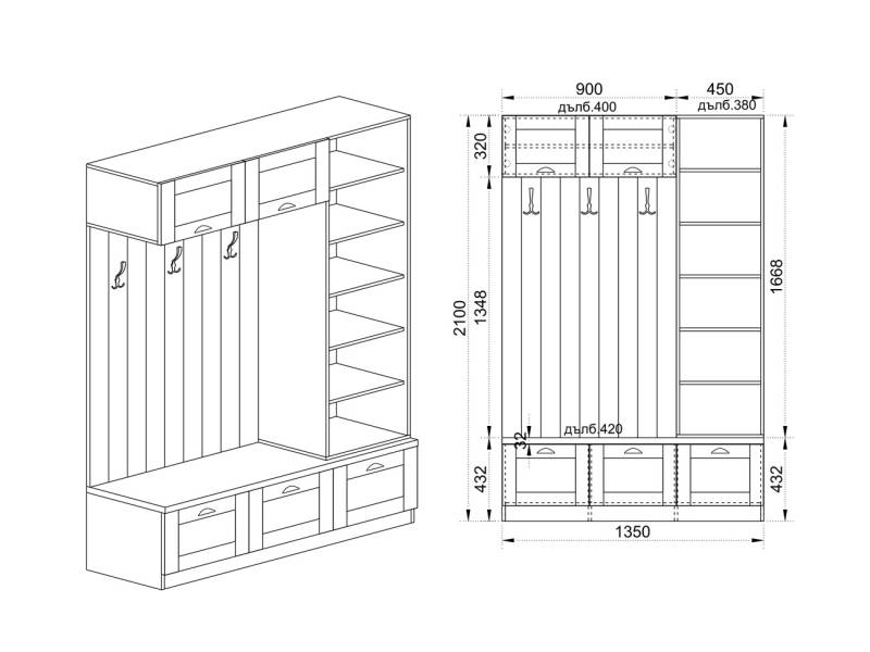 Портманто Antique - Портманта