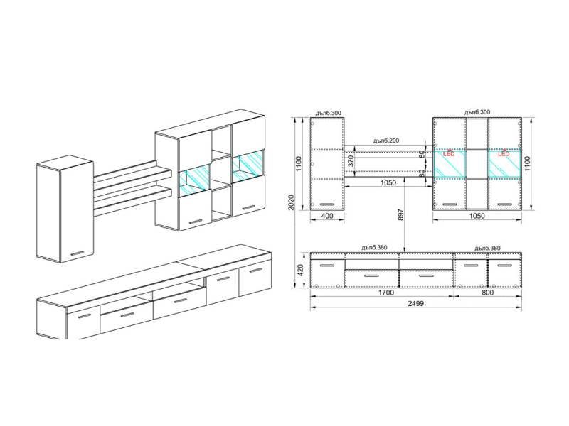 Холна секция Halifax - Холни секции