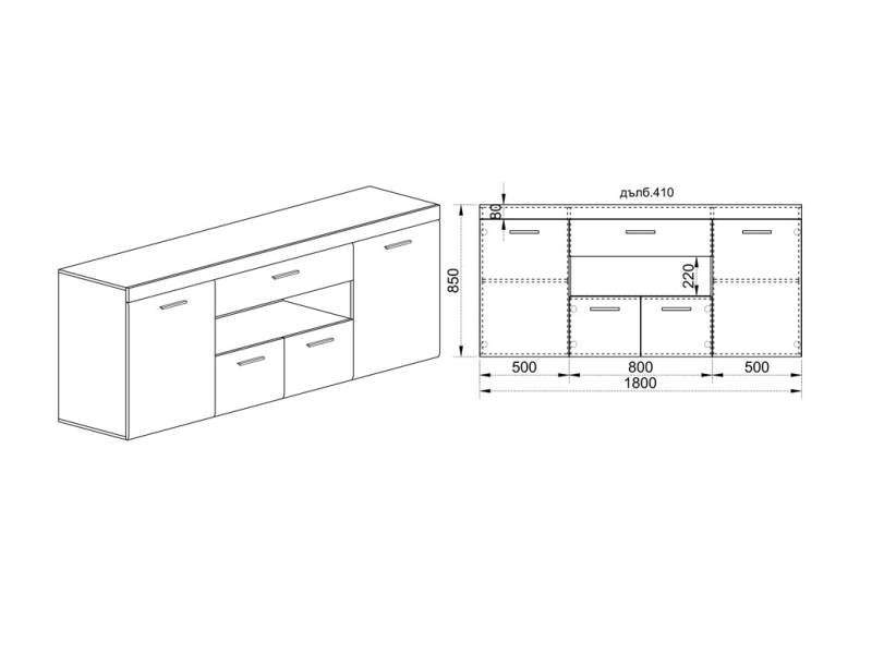 Холна секция Halifax - Холни секции