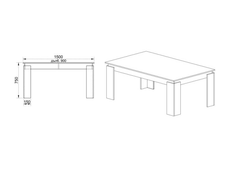 Трапезна маса Landscape - Холни маси