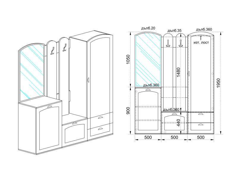 Портманто Oldy - Портманта