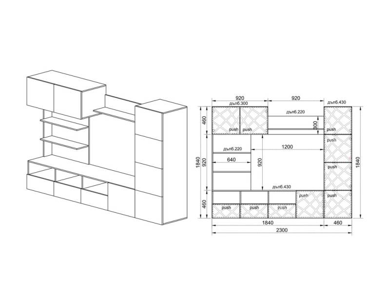 Холна секция Stilisimo - Спални комплекти