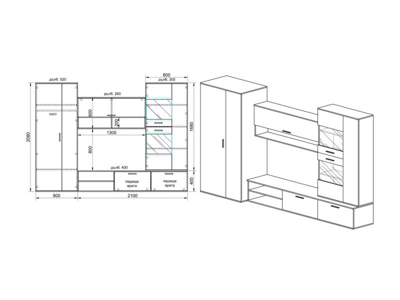 Холна секция Сити 6040 - Холни секции